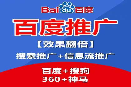 百度竞价推广公司案例揭秘：如何实现低成本高转化
